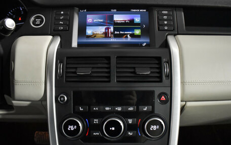 Land Rover Discovery Sport I рестайлинг, 2015 год, 1 997 900 рублей, 17 фотография