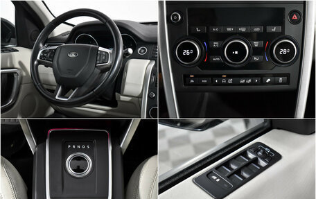 Land Rover Discovery Sport I рестайлинг, 2015 год, 1 997 900 рублей, 18 фотография