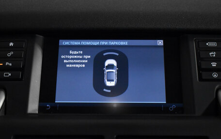 Land Rover Discovery Sport I рестайлинг, 2015 год, 1 997 900 рублей, 19 фотография