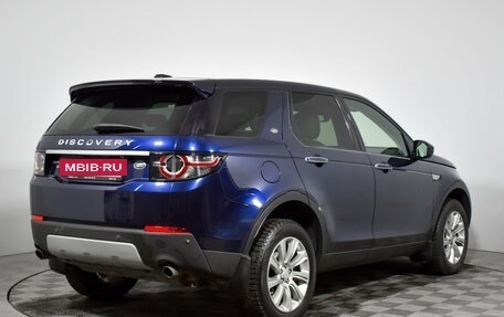 Land Rover Discovery Sport I рестайлинг, 2015 год, 1 997 900 рублей, 5 фотография