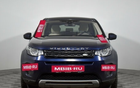 Land Rover Discovery Sport I рестайлинг, 2015 год, 1 997 900 рублей, 2 фотография