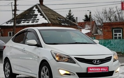 Hyundai Solaris II рестайлинг, 2014 год, 695 000 рублей, 1 фотография