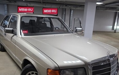 Mercedes-Benz S-Класс, 1985 год, 10 000 000 рублей, 1 фотография