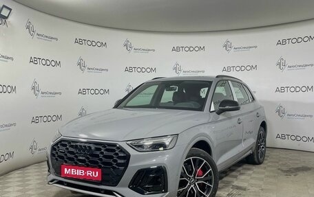 Audi Q5, 2025 год, 6 547 000 рублей, 1 фотография