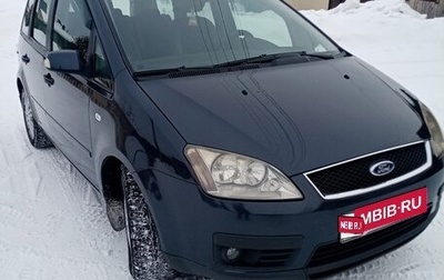 Ford C-MAX I рестайлинг, 2006 год, 500 000 рублей, 1 фотография