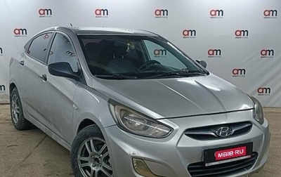 Hyundai Solaris II рестайлинг, 2012 год, 599 000 рублей, 1 фотография