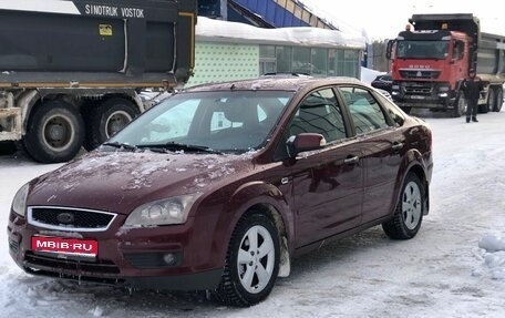 Ford Focus II рестайлинг, 2007 год, 550 000 рублей, 1 фотография