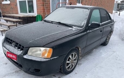 Hyundai Accent II, 2000 год, 190 000 рублей, 1 фотография