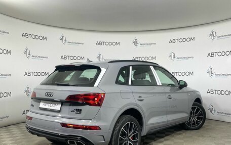Audi Q5, 2025 год, 6 547 000 рублей, 2 фотография
