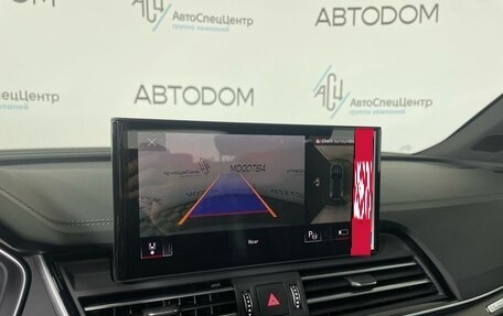 Audi Q5, 2025 год, 6 547 000 рублей, 13 фотография