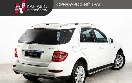 Mercedes-Benz M-Класс, 2011 год, 1 330 000 рублей, 3 фотография