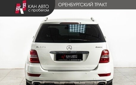 Mercedes-Benz M-Класс, 2011 год, 1 330 000 рублей, 4 фотография