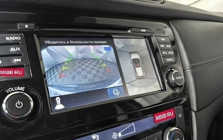 Nissan X-Trail, 2020 год, 2 495 000 рублей, 21 фотография