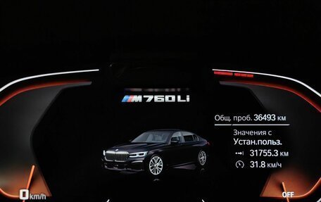 BMW 7 серия, 2019 год, 8 500 000 рублей, 13 фотография