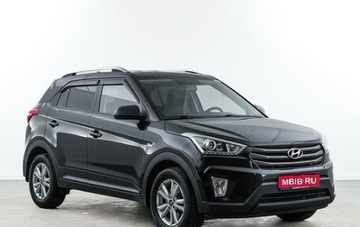 Hyundai Creta I рестайлинг, 2017 год, 1 495 055 рублей, 1 фотография