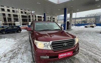 Toyota Land Cruiser 200, 2008 год, 2 300 000 рублей, 1 фотография