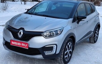 Renault Kaptur I рестайлинг, 2016 год, 1 123 000 рублей, 1 фотография