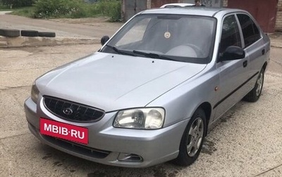 Hyundai Accent II, 2007 год, 1 фотография