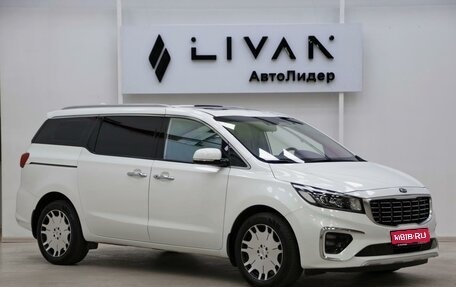 KIA Carnival III, 2018 год, 2 195 000 рублей, 1 фотография