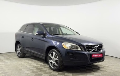 Volvo XC60 II, 2012 год, 1 473 100 рублей, 1 фотография