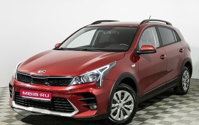 KIA Rio IV, 2021 год, 1 775 000 рублей, 1 фотография