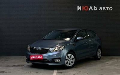 KIA Rio III рестайлинг, 2015 год, 1 050 000 рублей, 1 фотография