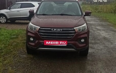 Lifan X70 I, 2018 год, 1 600 000 рублей, 1 фотография