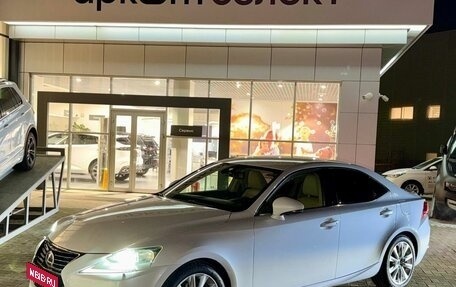 Lexus IS III, 2014 год, 2 850 000 рублей, 1 фотография