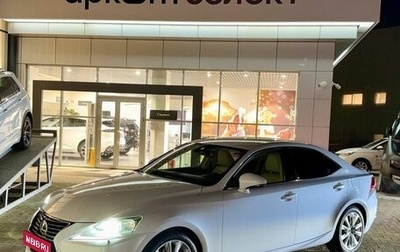 Lexus IS III, 2014 год, 2 850 000 рублей, 1 фотография