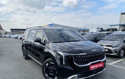 KIA Carnival, 2024 год, 4 600 013 рублей, 1 фотография