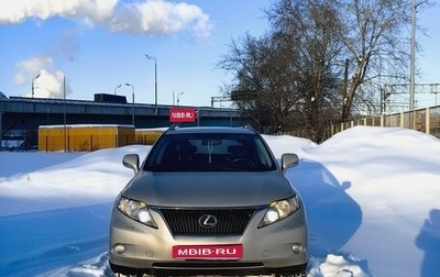 Lexus RX III, 2011 год, 1 690 000 рублей, 1 фотография