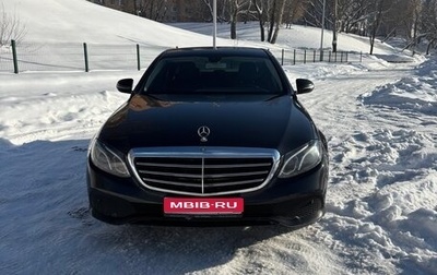 Mercedes-Benz E-Класс, 2017 год, 3 000 000 рублей, 1 фотография
