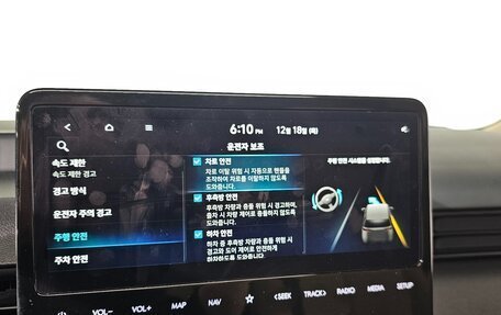 Hyundai Staria, 2025 год, 4 120 013 рублей, 12 фотография