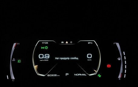 Haval F7 I, 2020 год, 1 973 000 рублей, 18 фотография