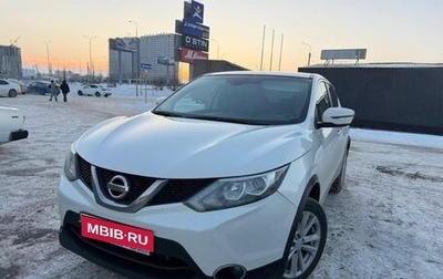 Nissan Qashqai, 2018 год, 1 654 000 рублей, 1 фотография