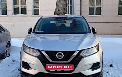 Nissan Qashqai, 2021 год, 2 450 000 рублей, 1 фотография