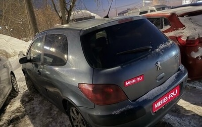 Peugeot 307 I, 2004 год, 135 000 рублей, 1 фотография
