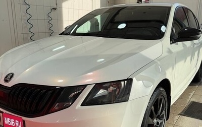 Skoda Octavia, 2018 год, 1 850 000 рублей, 1 фотография