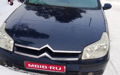 Citroen C5 I рестайлинг, 2006 год, 500 000 рублей, 1 фотография