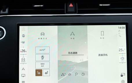 Land Rover Range Rover Evoque II, 2025 год, 6 999 500 рублей, 16 фотография