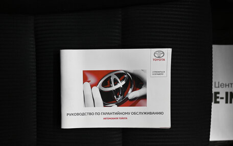 Toyota RAV4, 2014 год, 1 795 000 рублей, 21 фотография