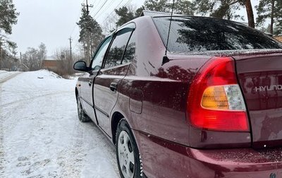 Hyundai Accent II, 2008 год, 485 000 рублей, 1 фотография