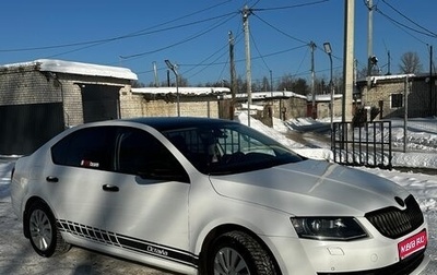 Skoda Octavia, 2016 год, 1 450 000 рублей, 1 фотография