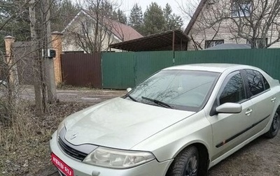 Renault Laguna II, 2003 год, 350 000 рублей, 1 фотография