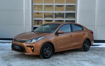 KIA Rio IV, 2018 год, 1 350 000 рублей, 1 фотография