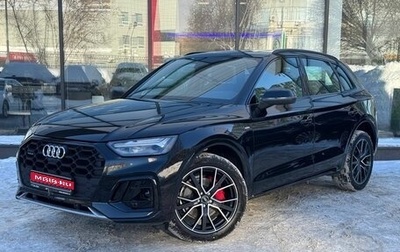 Audi Q5, 2025 год, 6 589 000 рублей, 1 фотография