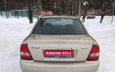 Mazda Protege, 2002 год, 150 000 рублей, 1 фотография