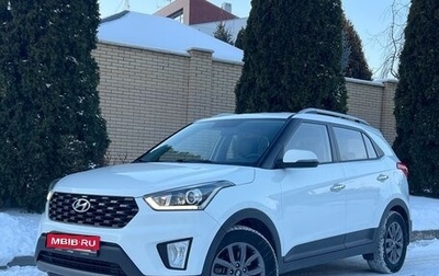 Hyundai Creta I рестайлинг, 2020 год, 1 790 000 рублей, 1 фотография
