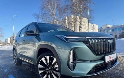 Geely Atlas, 2025 год, 2 899 000 рублей, 1 фотография