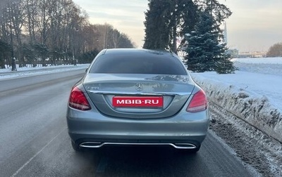 Mercedes-Benz C-Класс, 2014 год, 2 000 000 рублей, 1 фотография